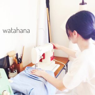 ハンドメイドだからできるスカートの丈直し