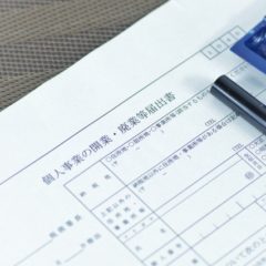 watahanaのホームページができました”開業をしてみて”感じること