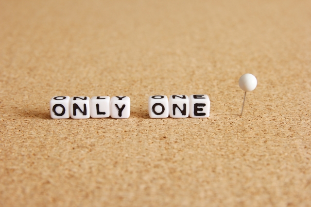 オンリーワン