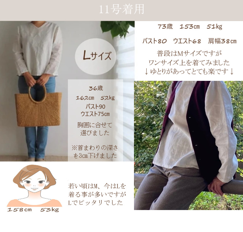 体型カバーTブラウス11号 Lサイズ ワンサイズ上ゆとり 胸囲に合せて選びました ピッタリ