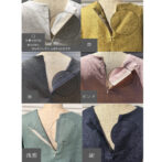 麻のブラウス生地の質感　白（ほんの少しクリームがかった色で真っ白ではありません）黄　紺　ピンク　浅葱　黒　ファスナー部分