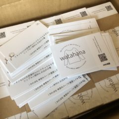 ショップカード置いてくれるお店を募集しています