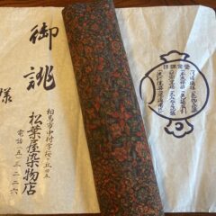 和の着物生地からシャツへ洋服に変身する反物活用法