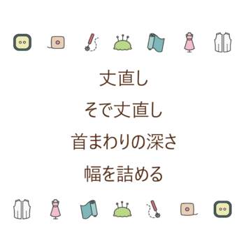 オプション（セミオーダー）