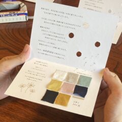 ネット通販失敗ペラペラ洋服見抜き方”生地見本”布の質感や色を確認