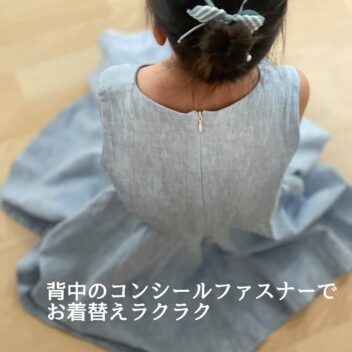 ベルギーコットンリネン透けにくい子供服”女の子のおめかし”フレアワンピース