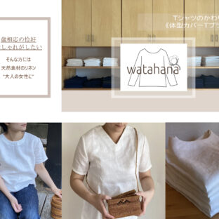 Tシャツは何歳まで着られる？着て大丈夫？年齢別ガイド