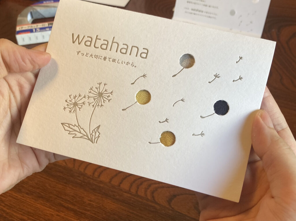 watahana 生地見本　洋服屋　リネン服屋　麻の服屋