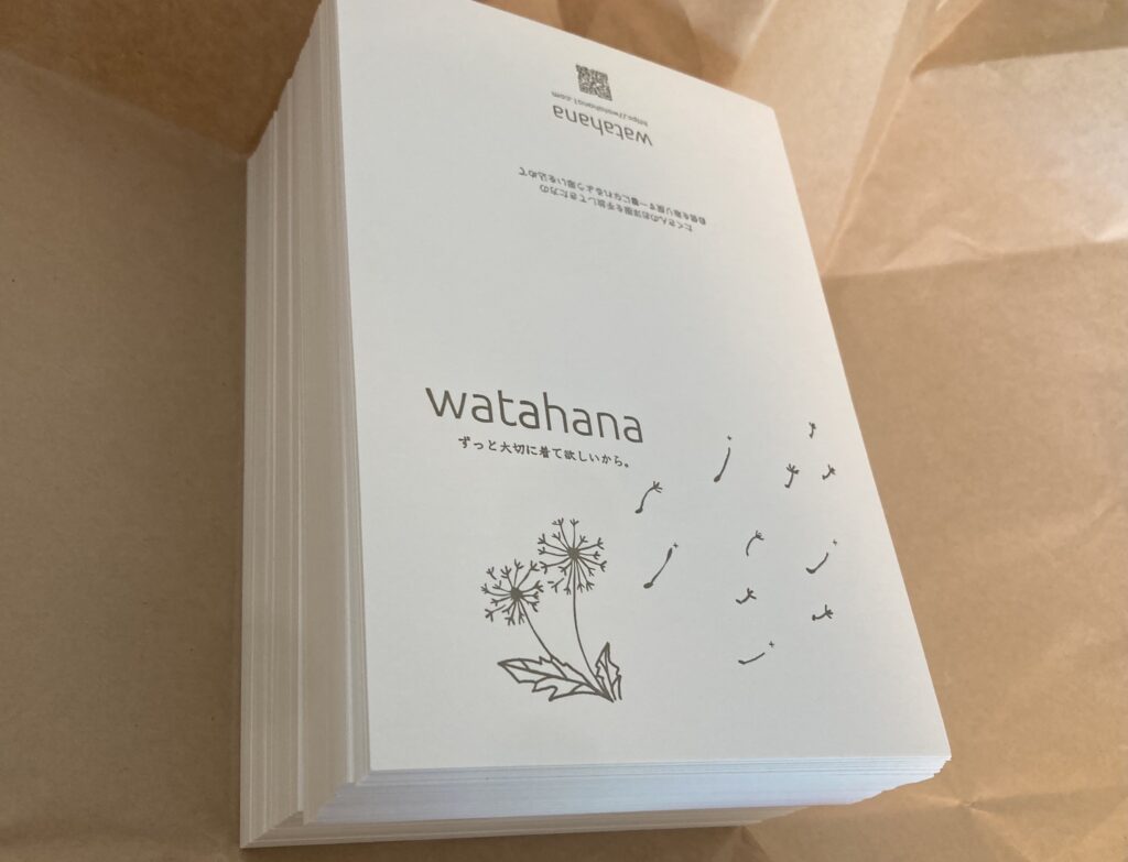 生地見本　わたはな　ワタハナ　watahana