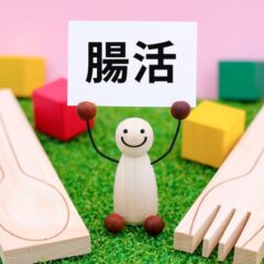 便秘解消がダイエットに与える驚きの効果とは