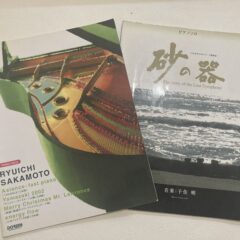 製図の型や楽譜探しはネットが便利