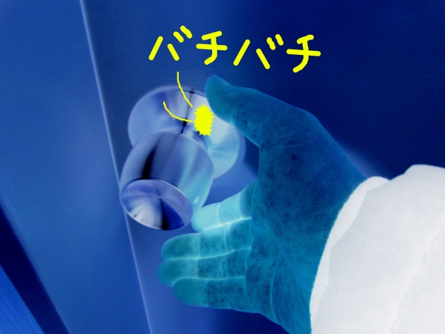 静電気対策　冬　洋服選び