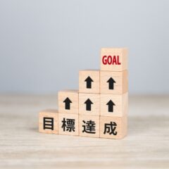 筋トレを継続すると達成感を感じられる楽しみ