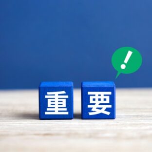 運動の重要性を理解しよう！生活改善の秘訣