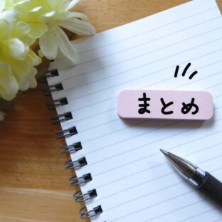 マイナーファッション用語：意外と知らない14選とその文化