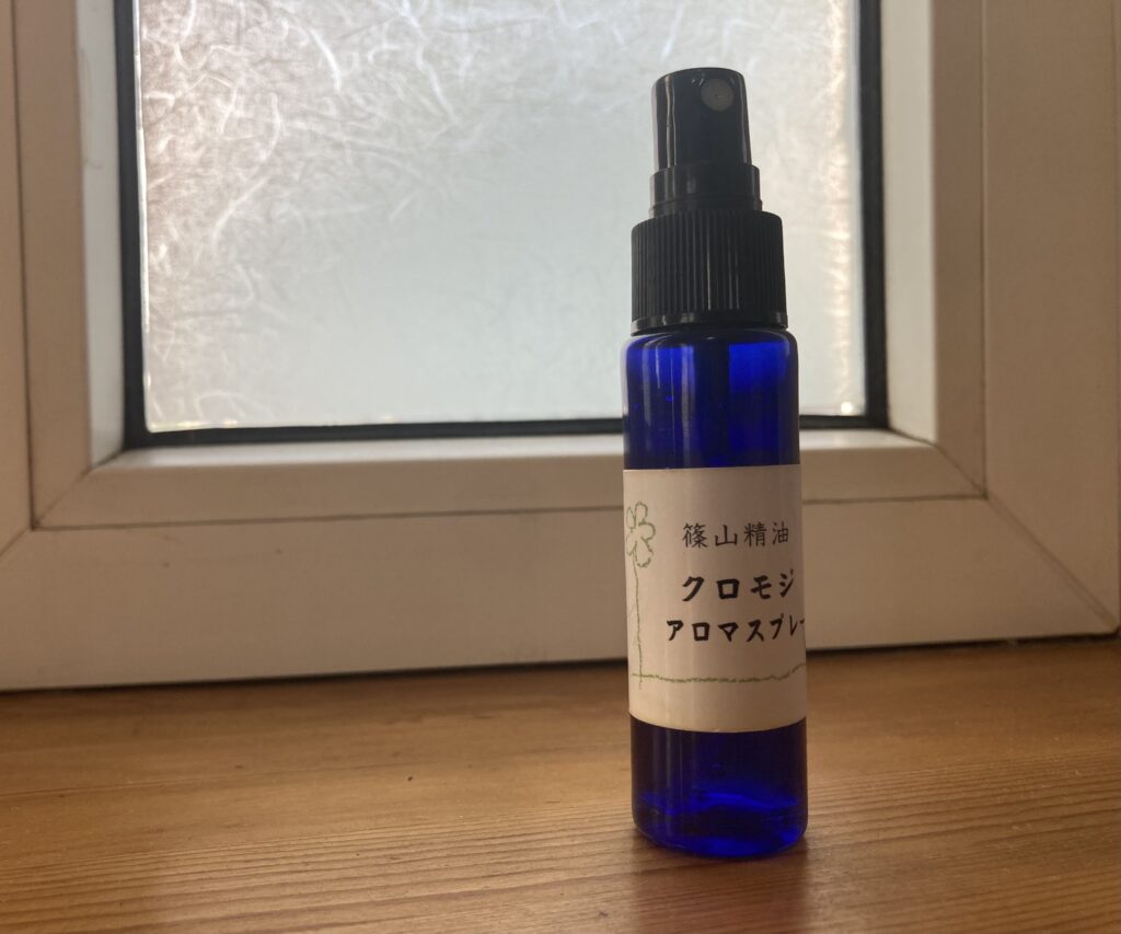 アロマスプレー　クロモジスプレー