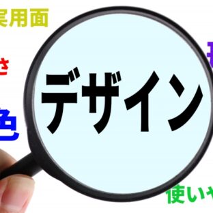 日本を代表するファッションデザイナーと作品紹介